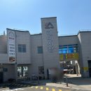 해미종합시장 이미지