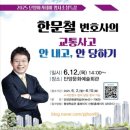 단양문화예술회관 이미지