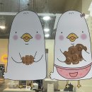 크로플덕오리아가씨 로고