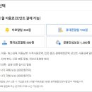 인포에스 네이버블로그