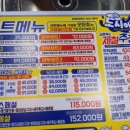 [내돈내산 솔직후기] &#34;낚시꾼 김춘복의 도시어부_검단신도시점&#34;_39,000원???