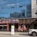 소신정육식당 이미지