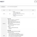 지에스건설(주) 이미지