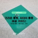 우신치과의원 이미지