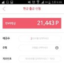 헤야