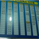 사천시외버스터미널 이미지