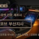 페이스부산지사