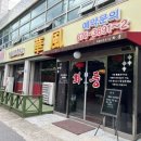 성도재활센타 이미지