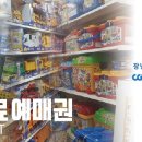 토이박사 이미지