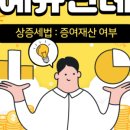 국승