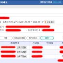 행운세탁 이미지