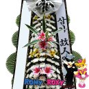 강원효장례문화원 이미지