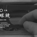 안중지인 이미지