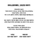 불도유치원 이미지