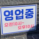 동해 애견동반카페 디저트39 동해터미널점 내돈내먹 후기~!