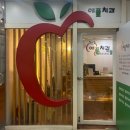 선릉애플치과의원 이미지