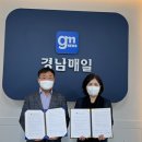 (주)경남신문사