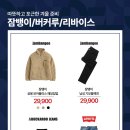 클라비스NC백화점 이미지