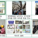 서울대치초등학교 이미지