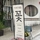 이태원 녹사평역 꽃집추천 [플라워한스] 가성비와 센스 두루 갖춘 꽃다발을 원한다면...