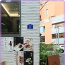 키츠네즈카