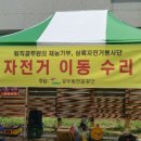 미사2동행정복지센터 이미지
