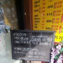 별난복어 | 진천동 가성비 착한 복어맛집 별난복어