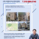 연수로2길 이미지
