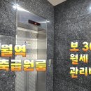 서호동-30 이미지