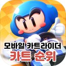 만두모바일 이미지