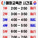 매화태권도장 이미지