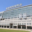 수정고등-D-9 교수신문