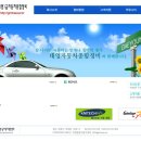 대영자동차종합정비 이미지