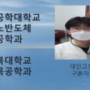 구*익