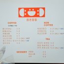 카페컴온 | 컴온찹찹_힙하고 따뜻한 밤리단길 신상 카페