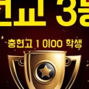 일편단심국어학원 이미지