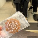 영등포구청미용실 살롱문 시세이도클리닉 후기