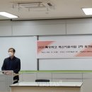 전남보건고등학교 이미지