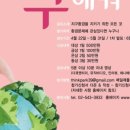 지금당 이미지