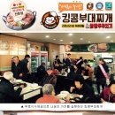 팔도에프엔비