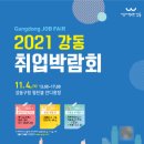 강동 이미지