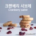 한살림청주오송매장