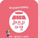 프리홈