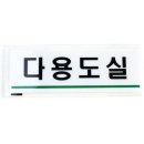 사인오피스