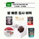 리얼플랜부산 네이버블로그