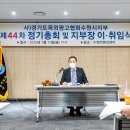 경기도옥외광고협회 수원시지부 이미지