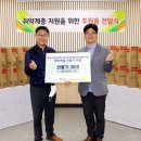 남부석유 경기IN