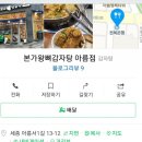 제이디빌딩 이미지