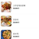 럭키반점 이미지
