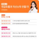 모텔퓨어 | 관광객 하나도 없는 곳에서 합법 에어비앤비로 월 800 버는 워킹맘